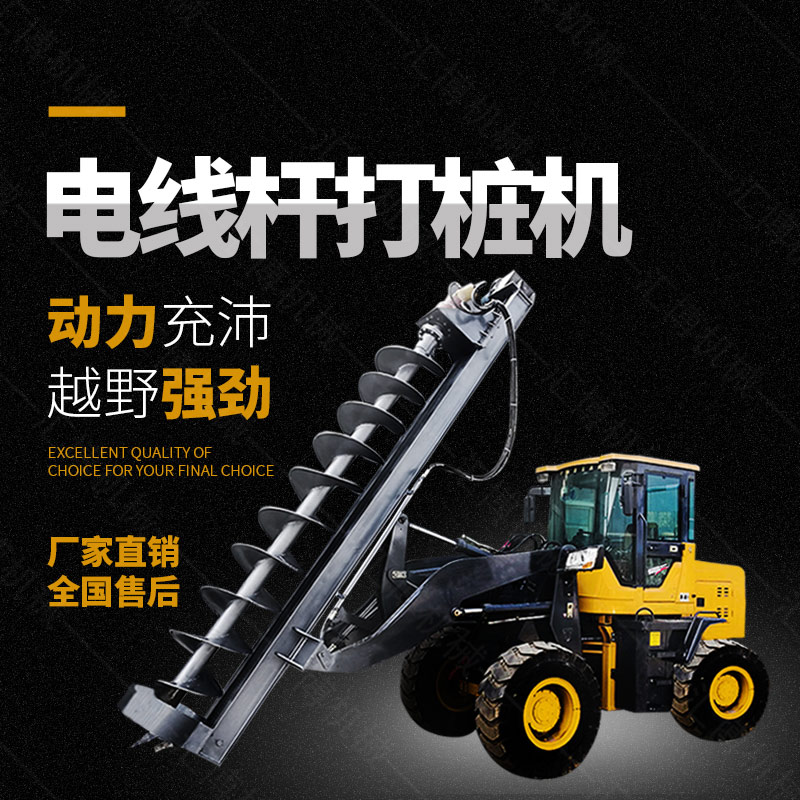小挖機螺旋鉆機打眼機，挖掘機螺旋鉆價格